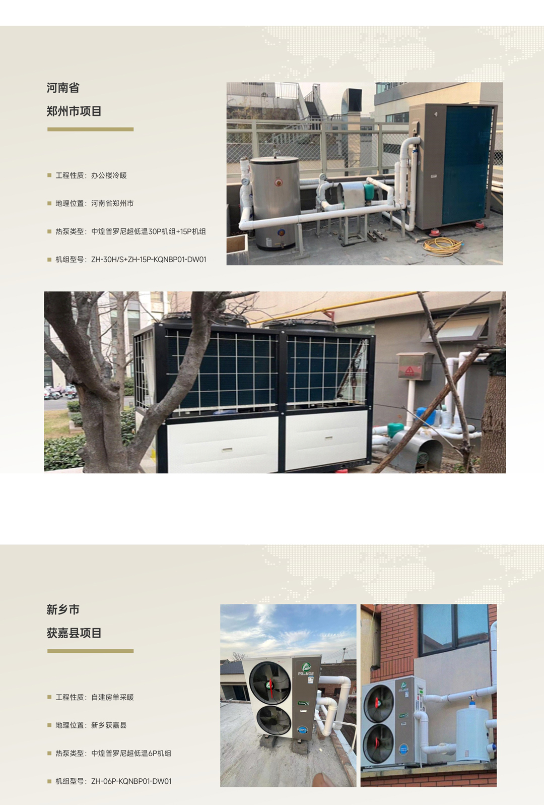 0321普罗尼1_003_02.jpg